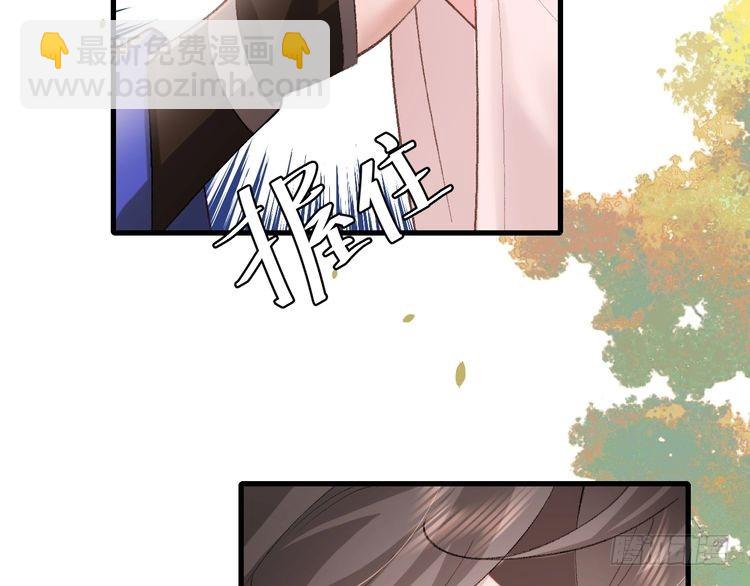 第270话 怎么不吃？99