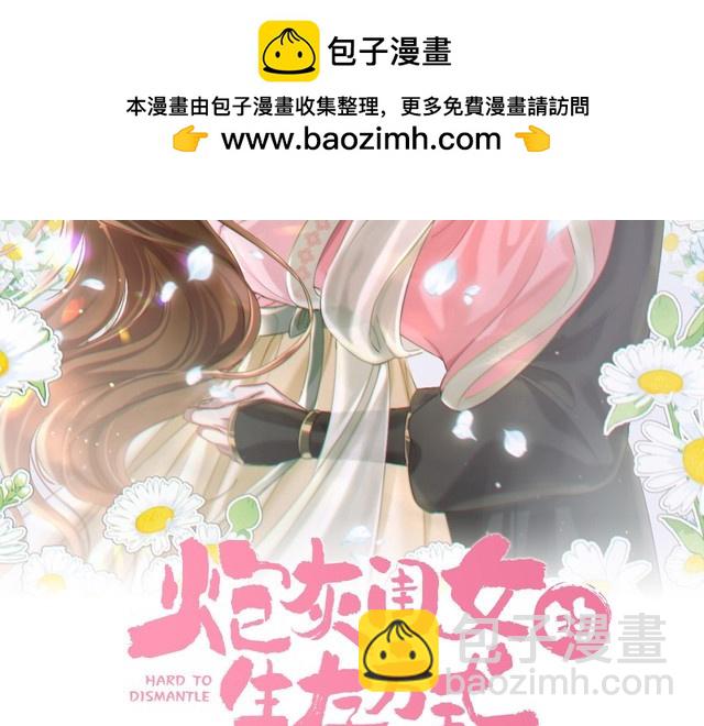 第271话 间接接吻？！1