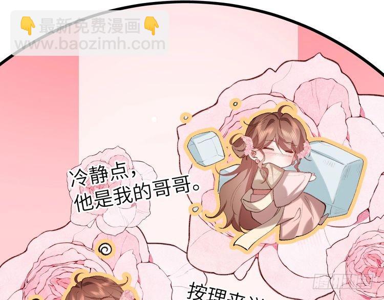 第271话 间接接吻？！11