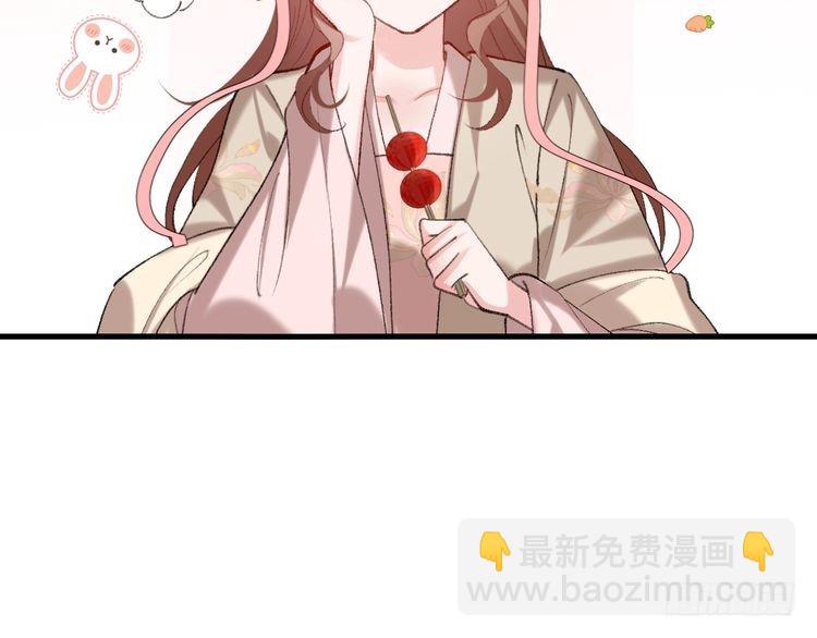 第271话 间接接吻？！13
