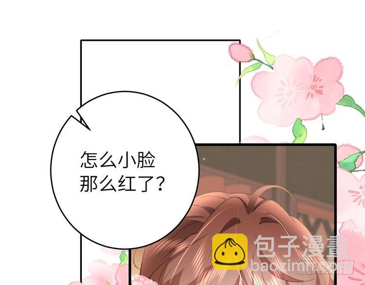第271话 间接接吻？！14