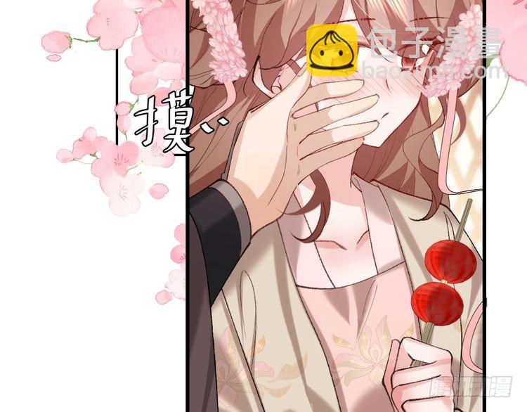第271话 间接接吻？！15