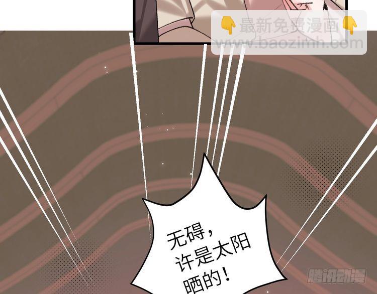 第271话 间接接吻？！16