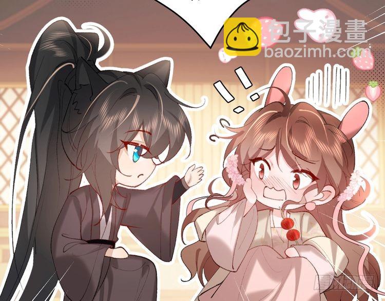 第271话 间接接吻？！17
