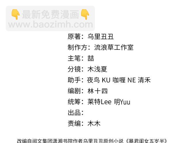 第271话 间接接吻？！2
