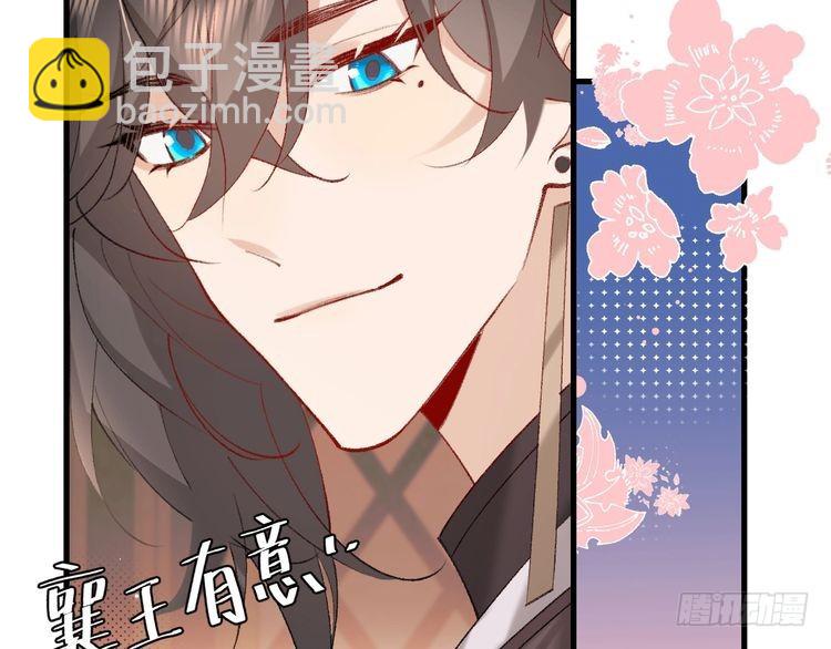 第271话 间接接吻？！20