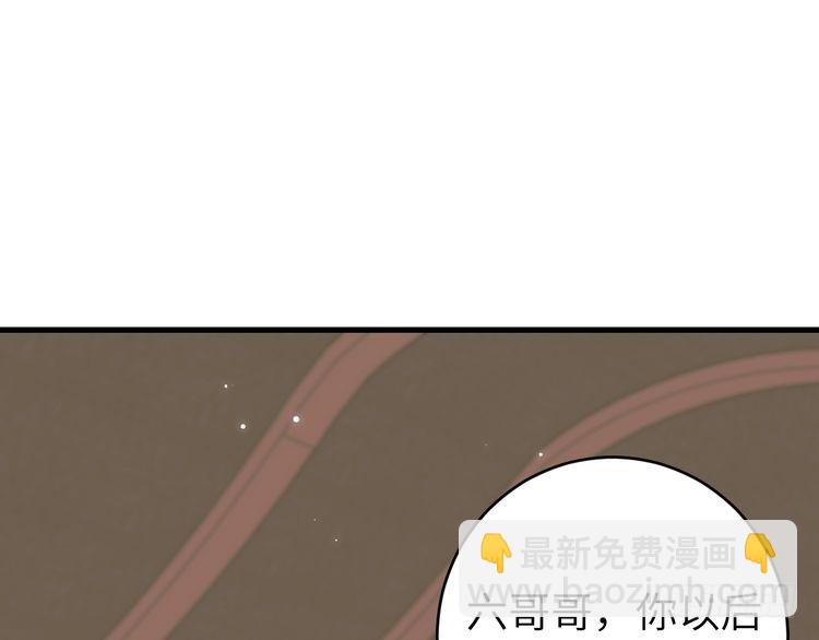 第271话 间接接吻？！22