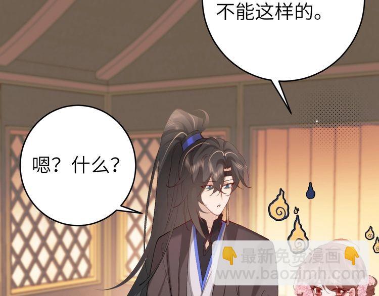 第271话 间接接吻？！23