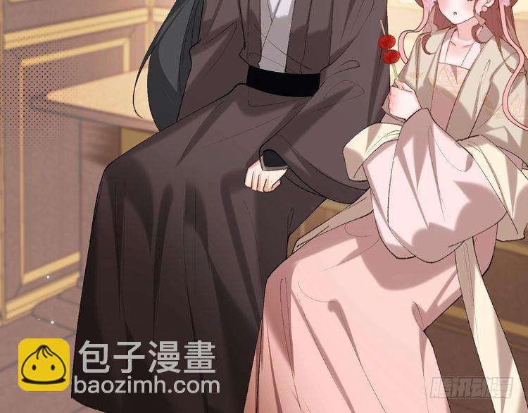 第271话 间接接吻？！24