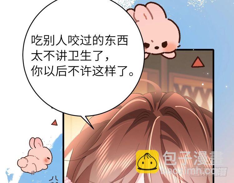 第271话 间接接吻？！26