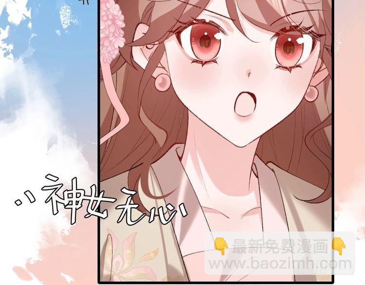 第271话 间接接吻？！27