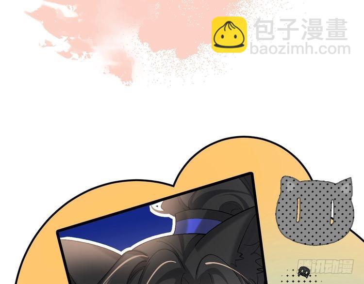 第271话 间接接吻？！28