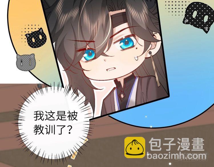 第271话 间接接吻？！29