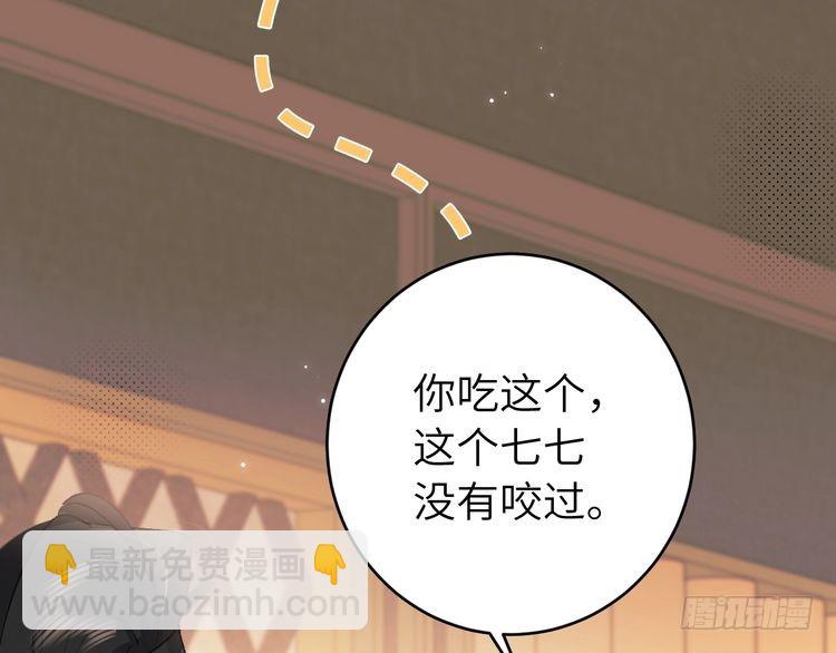 第271话 间接接吻？！30