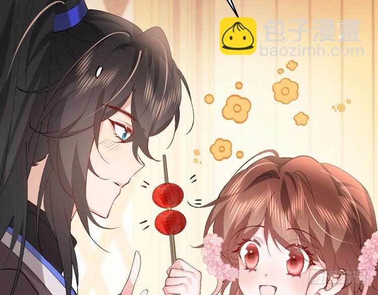 第271话 间接接吻？！31