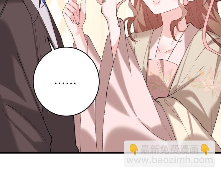第271话 间接接吻？！32
