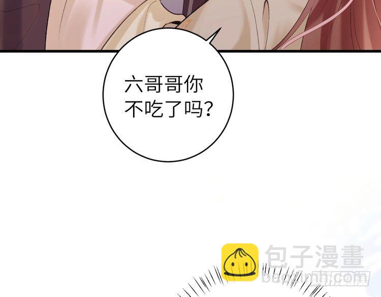 第271话 间接接吻？！36