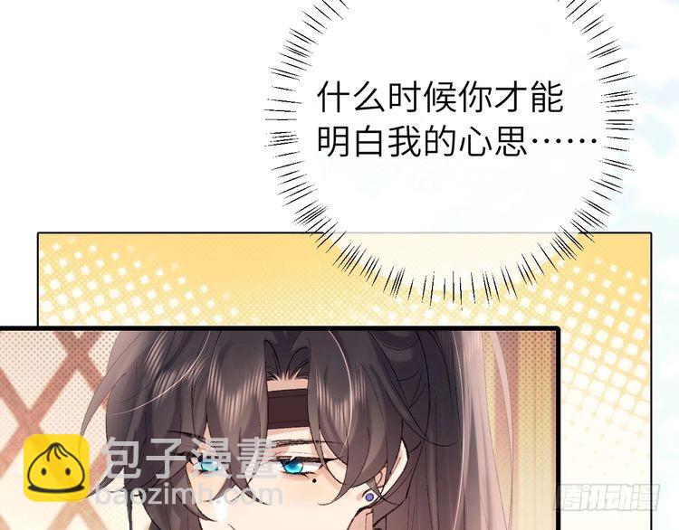 第271话 间接接吻？！37