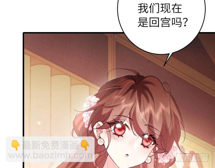 第271话 间接接吻？！39
