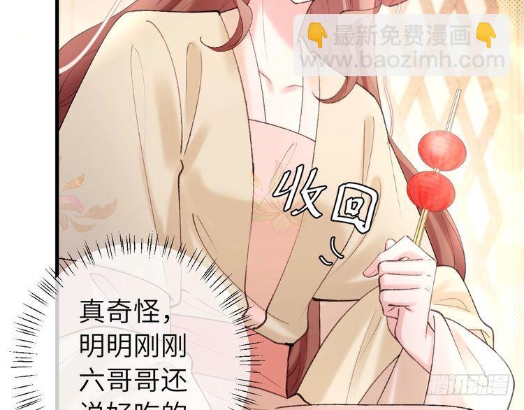 第271话 间接接吻？！40