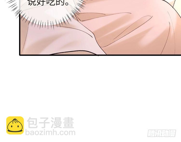 第271话 间接接吻？！41