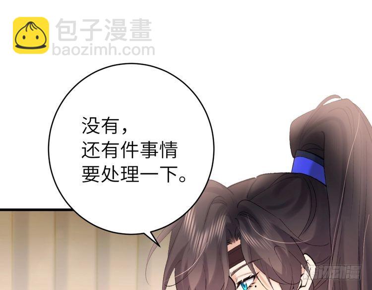 第271话 间接接吻？！42