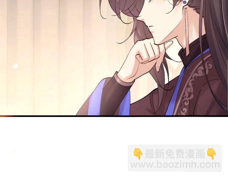 第271话 间接接吻？！43