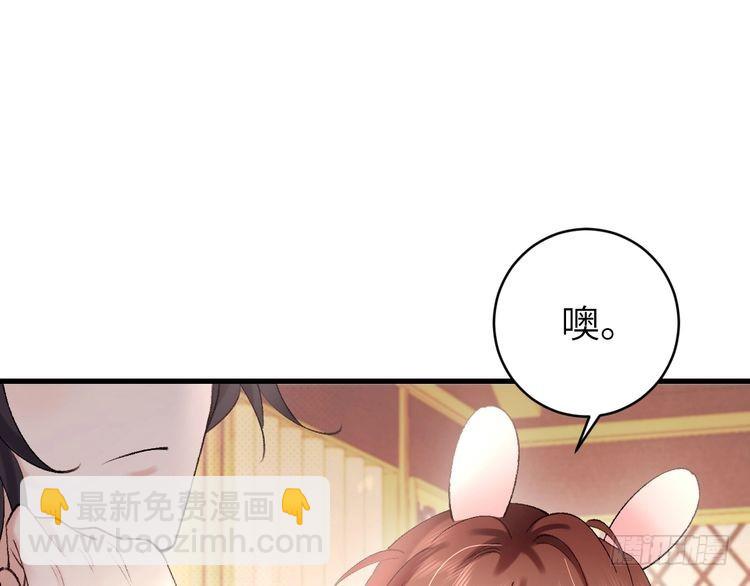 第271话 间接接吻？！44