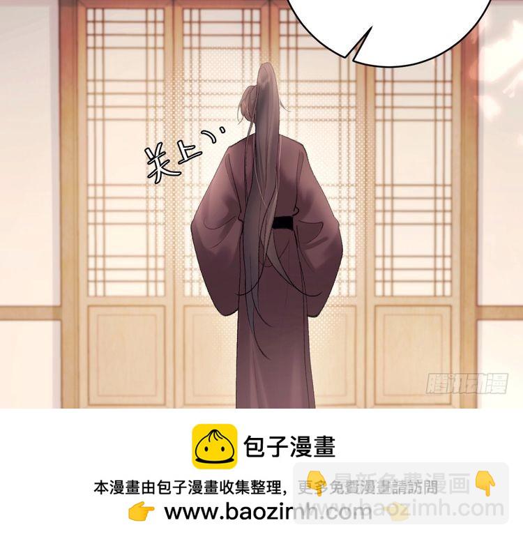 第271话 间接接吻？！49