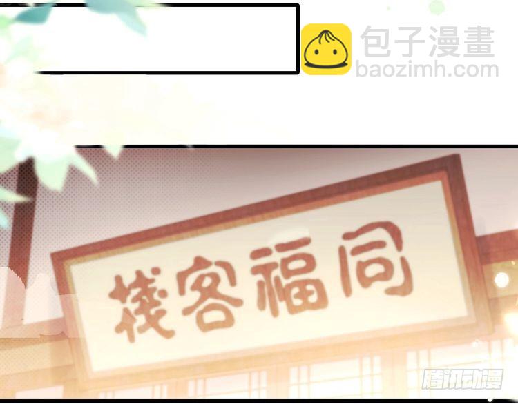 第271话 间接接吻？！51