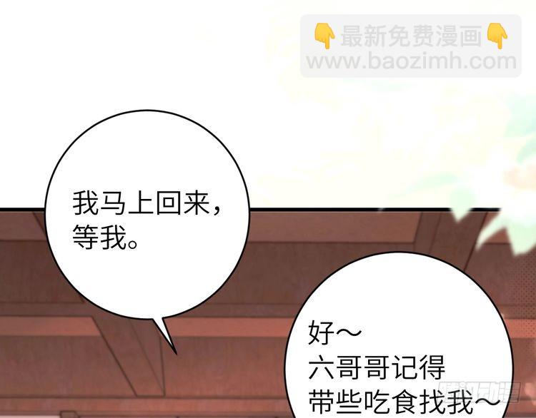 第271话 间接接吻？！52