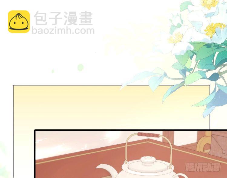 第271话 间接接吻？！55