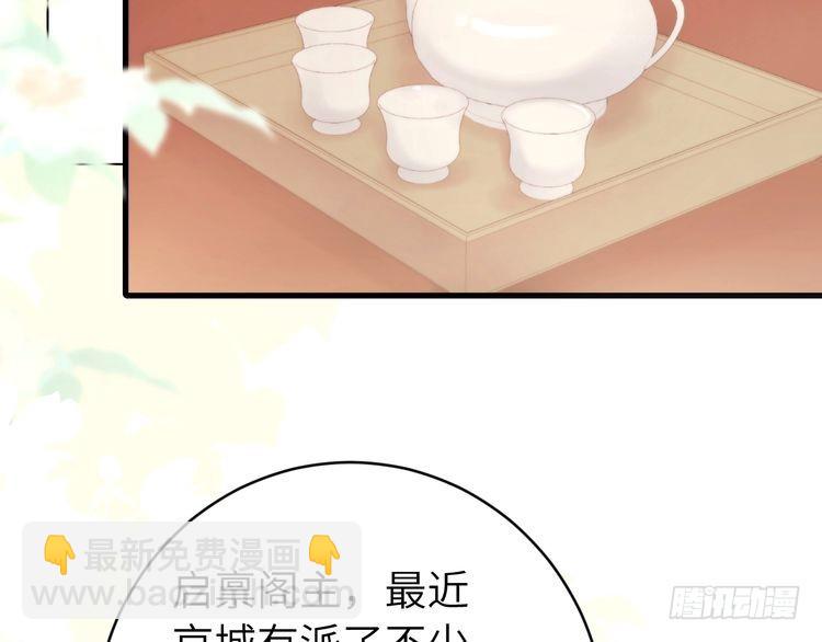 第271话 间接接吻？！56