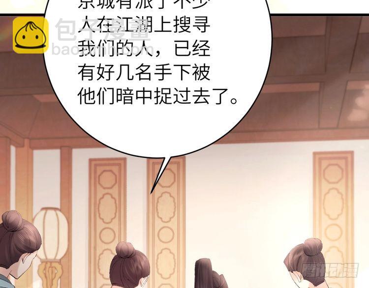 第271话 间接接吻？！57