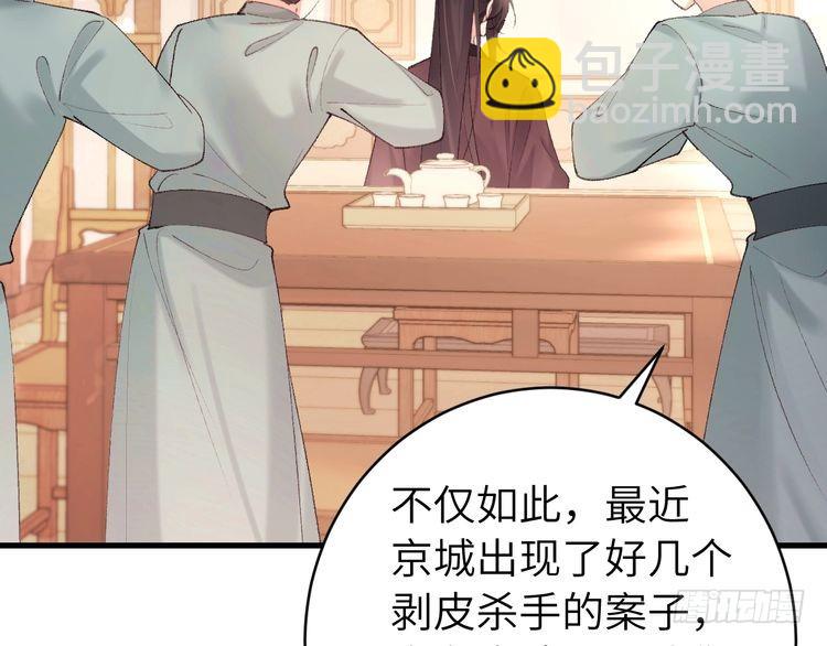 第271话 间接接吻？！58