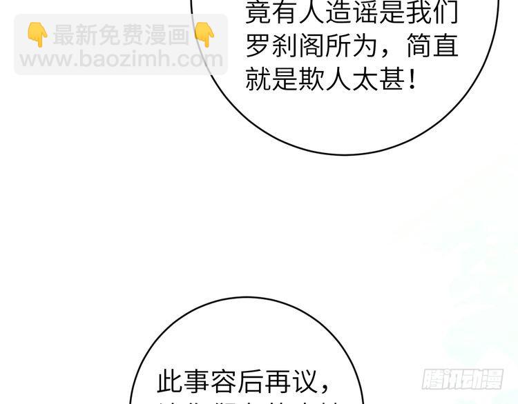 第271话 间接接吻？！59