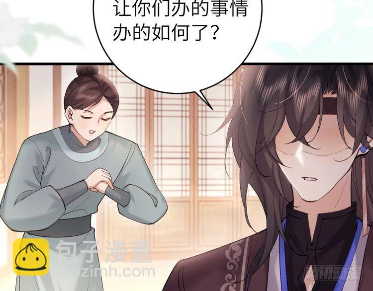 第271话 间接接吻？！60