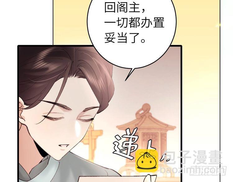 第271话 间接接吻？！62