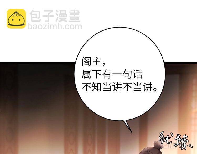 第271话 间接接吻？！67