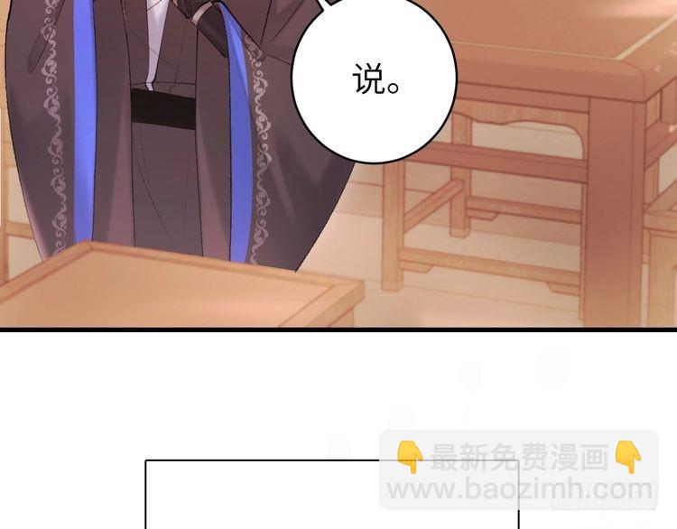 第271话 间接接吻？！69