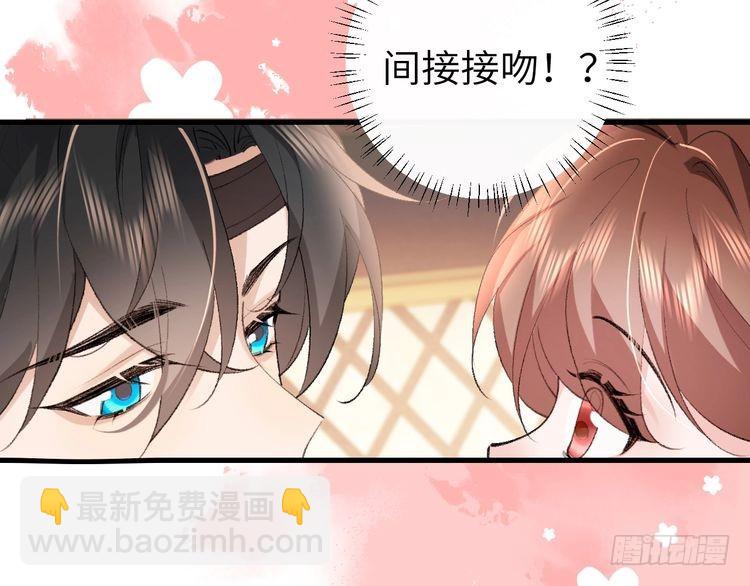 第271话 间接接吻？！7