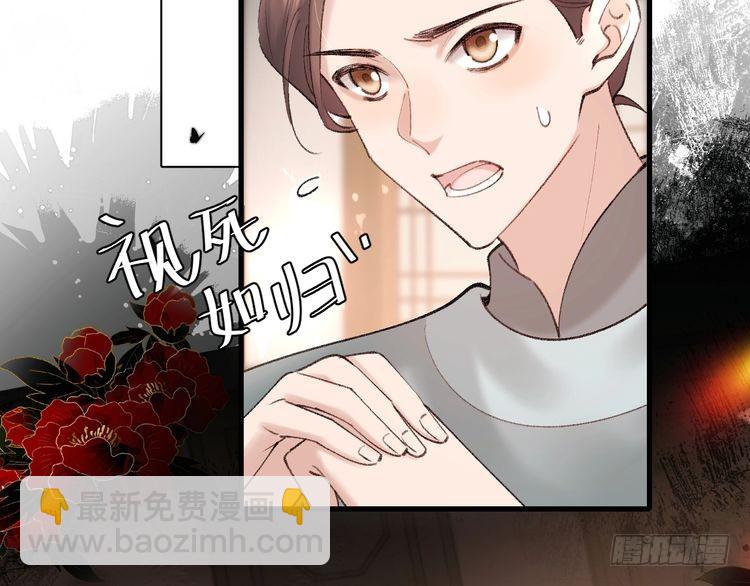 第271话 间接接吻？！71