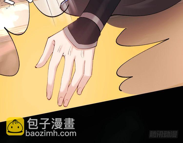 第271话 间接接吻？！74