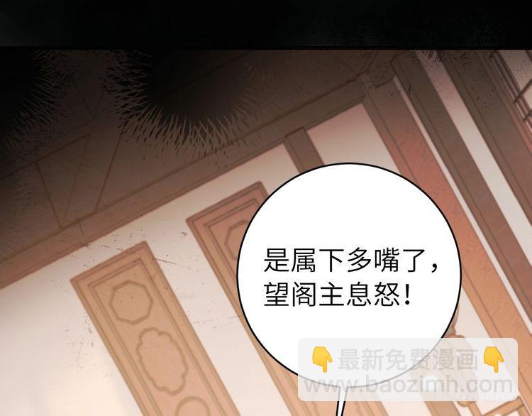第271话 间接接吻？！75
