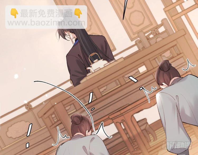 第271话 间接接吻？！76