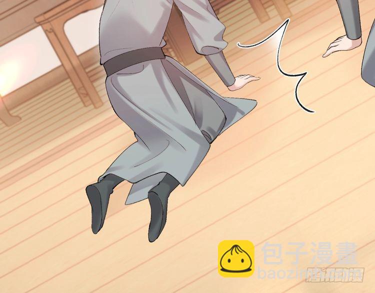 第271话 间接接吻？！77