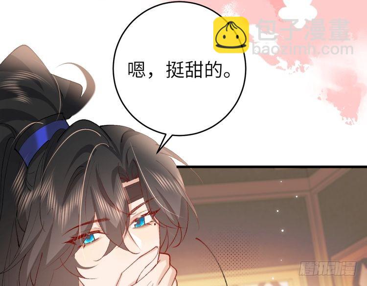 第271话 间接接吻？！8