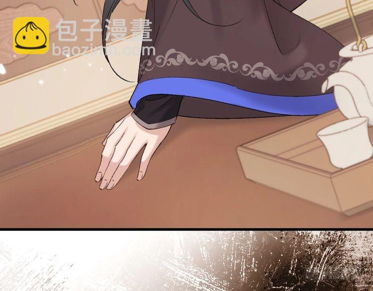 第271话 间接接吻？！81