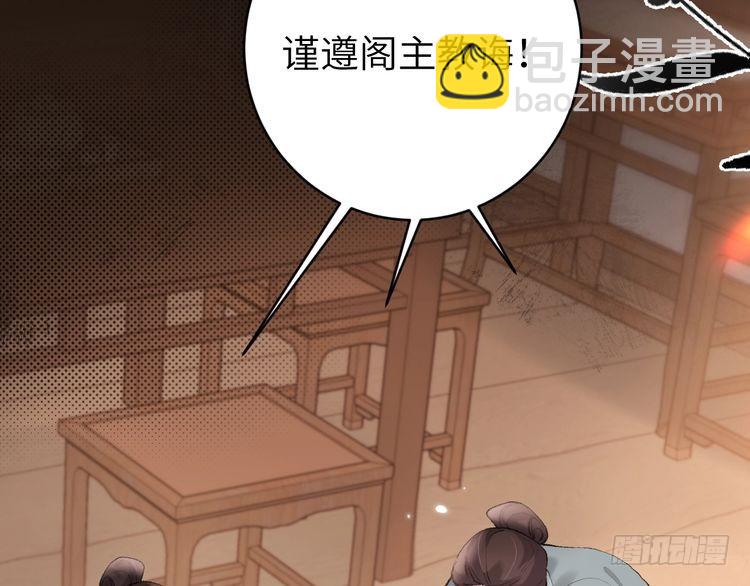 第271话 间接接吻？！83