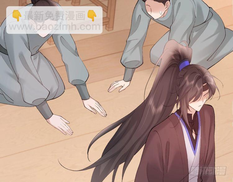 第271话 间接接吻？！84